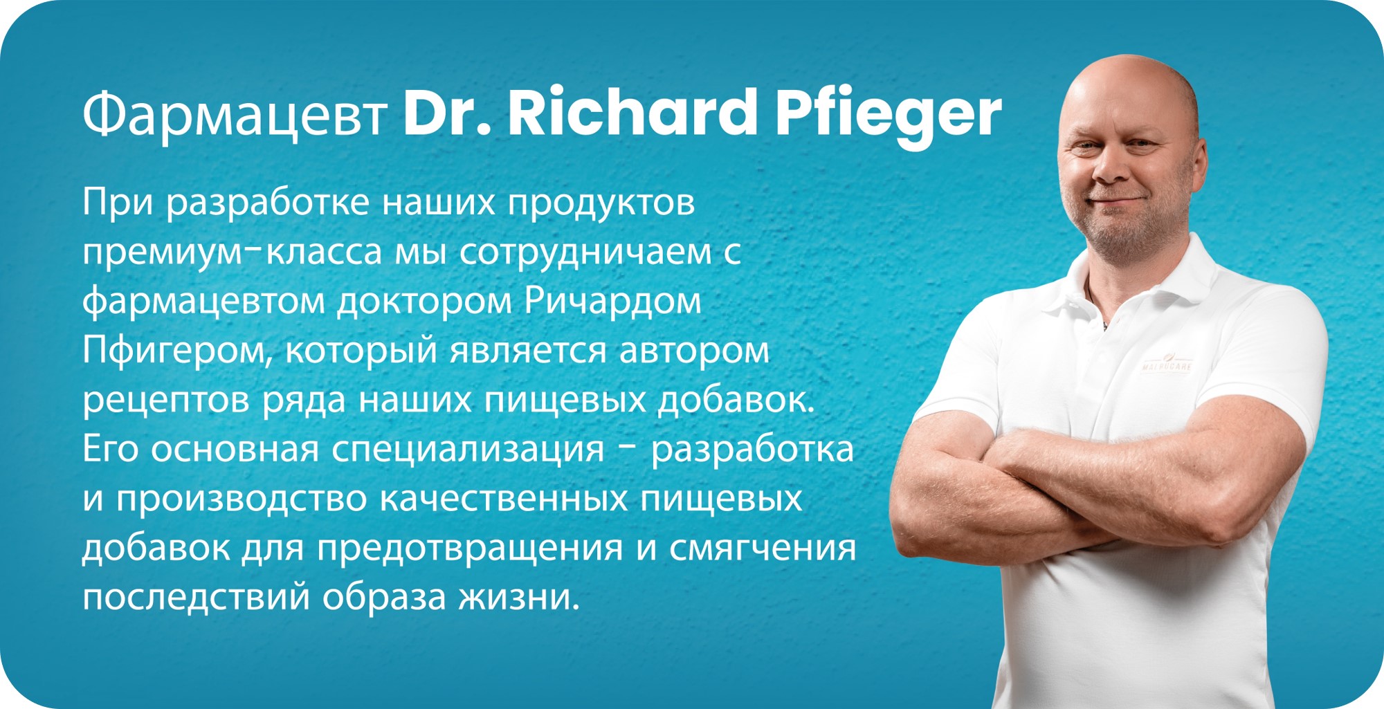 Астаксантин - PharmDr. Ричард Пфлегер